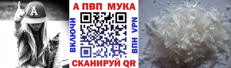 Купить где  Кола  Alpha PVP VHQ 