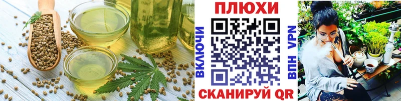 Печенье с ТГК конопля  Купить где  Кола 