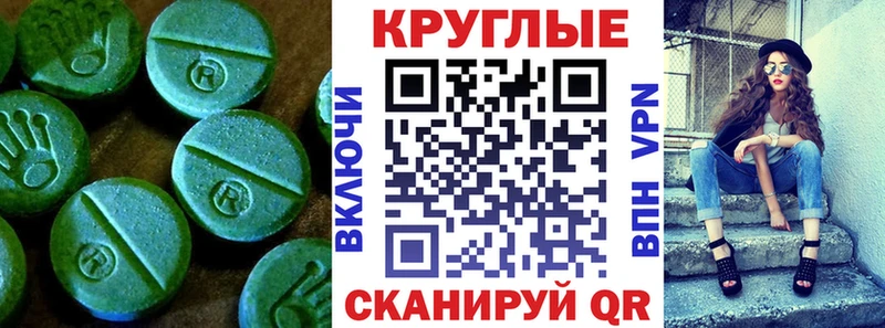 Купить где Кола Ecstasy Philipp Plein