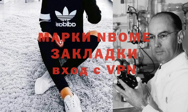 прущая мука Верея