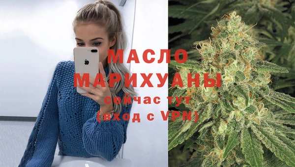 бутик Верхний Тагил
