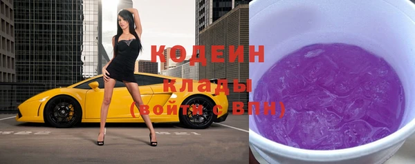 бутик Верхний Тагил