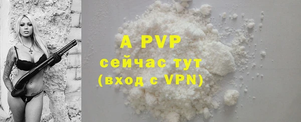 мяу мяу кристалл Верхнеуральск