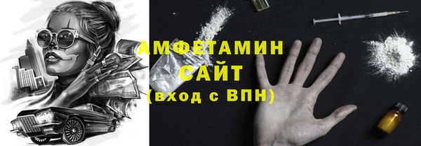мяу мяу кристалл Верхнеуральск