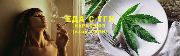 бутик Верхний Тагил