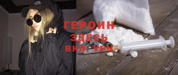 прущая мука Верея