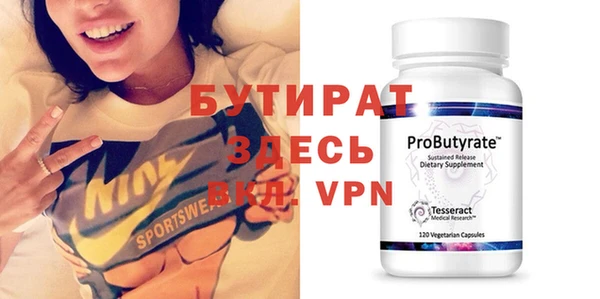 мяу мяу кристалл Верхнеуральск
