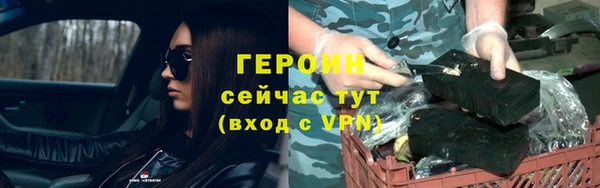 прущая мука Верея