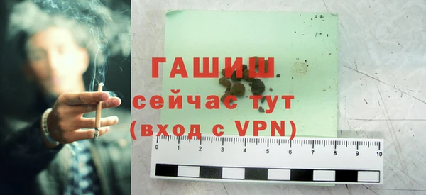 мяу мяу кристалл Верхнеуральск