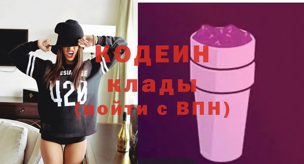 мяу мяу кристалл Верхнеуральск