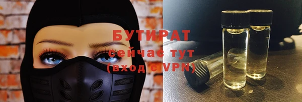 мяу мяу кристалл Верхнеуральск