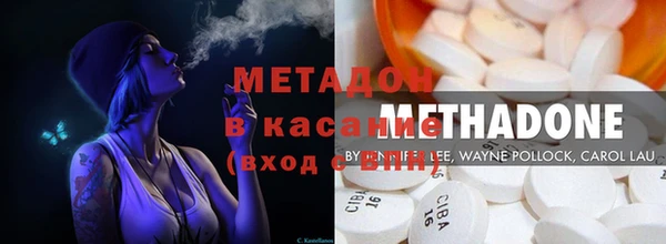 бутик Верхний Тагил