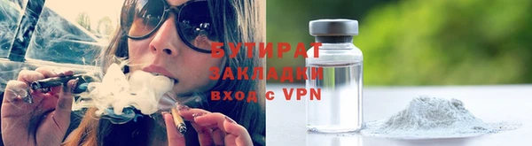 бутик Верхний Тагил