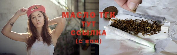 прущая мука Верея