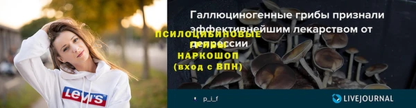 бутик Верхний Тагил
