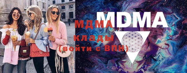 мяу мяу кристалл Верхнеуральск
