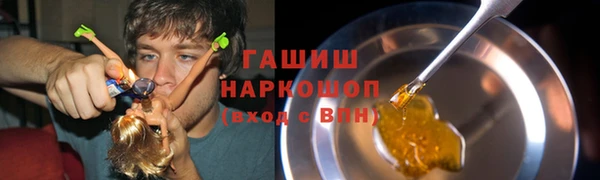 марки nbome Бронницы