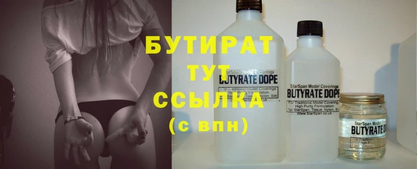 прущая мука Верея