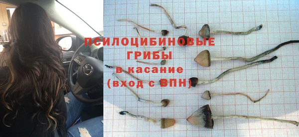 мяу мяу кристалл Верхнеуральск
