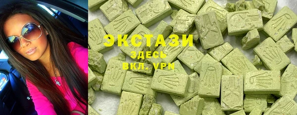 бутик Верхний Тагил