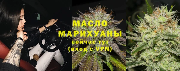 прущая мука Верея