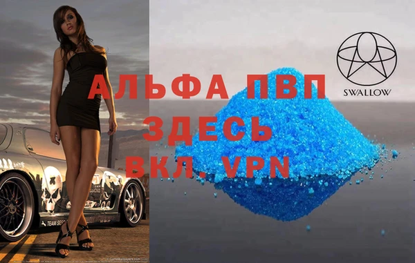 мяу мяу кристалл Верхнеуральск