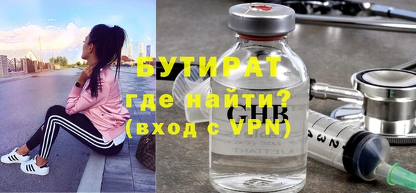 мяу мяу кристалл Верхнеуральск