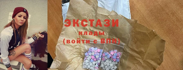 бутик Верхний Тагил