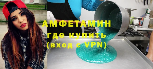 мяу мяу кристалл Верхнеуральск