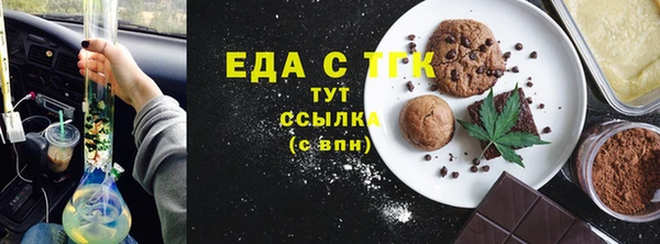 прущая мука Верея
