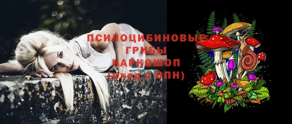 мяу мяу кристалл Верхнеуральск