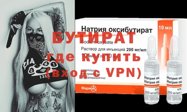 прущая мука Верея