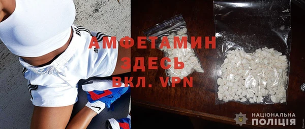 прущая мука Верея
