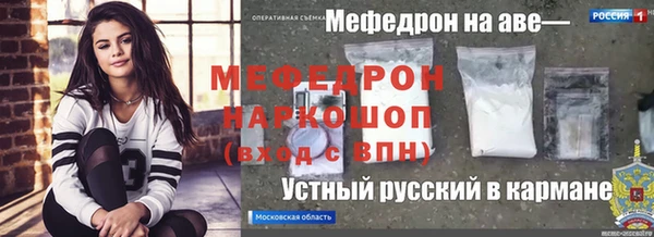 мяу мяу кристалл Верхнеуральск