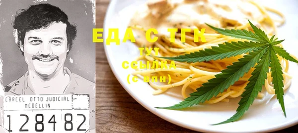 прущая мука Верея