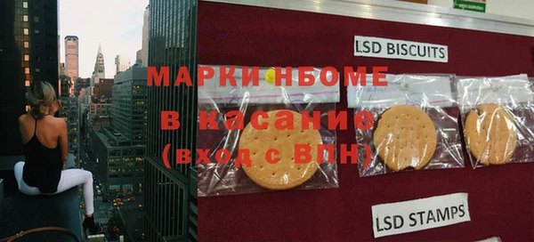 мяу мяу кристалл Верхнеуральск