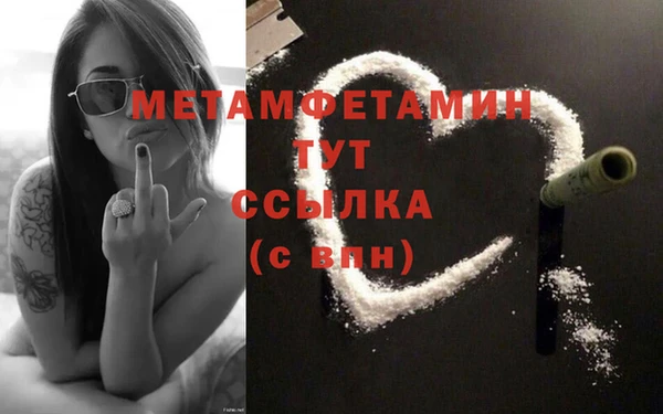 бутик Верхний Тагил