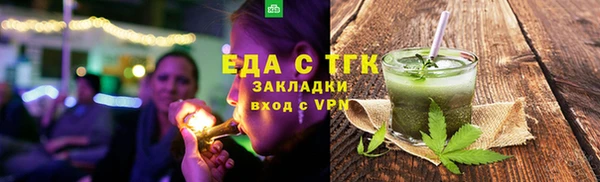 мяу мяу кристалл Верхнеуральск