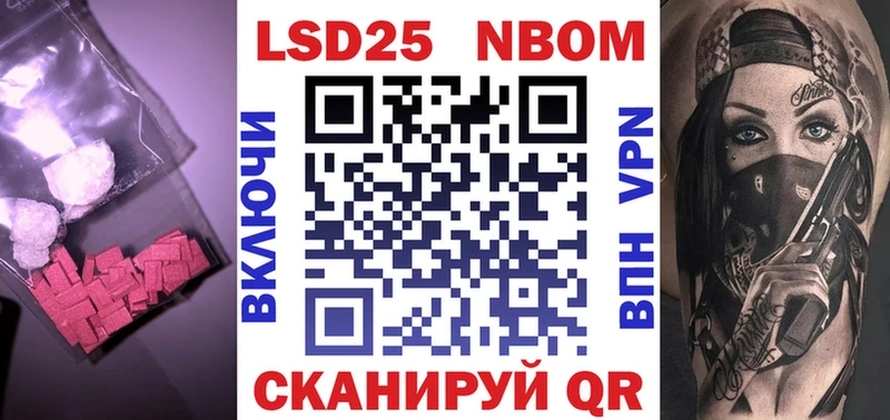 Купить  Кола  LSD-25 экстази кислота 
