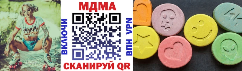 Купить закладки  Кола  MDMA VHQ 