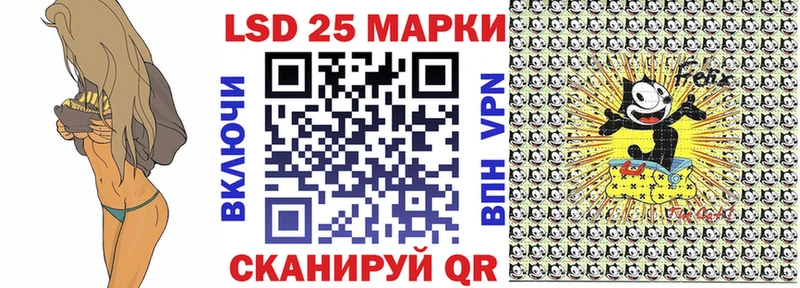 Наркотические марки 1,8мг  Купить  Кола 