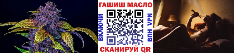 ТГК вейп с тгк  Купить  Кола 